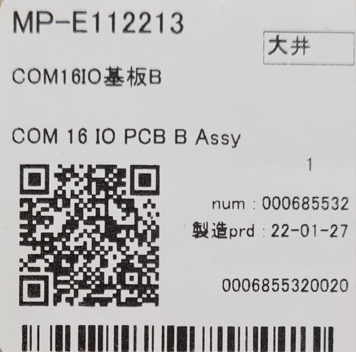 Mimaki COM 16 IO PCB B Assy MP-E112213 Label